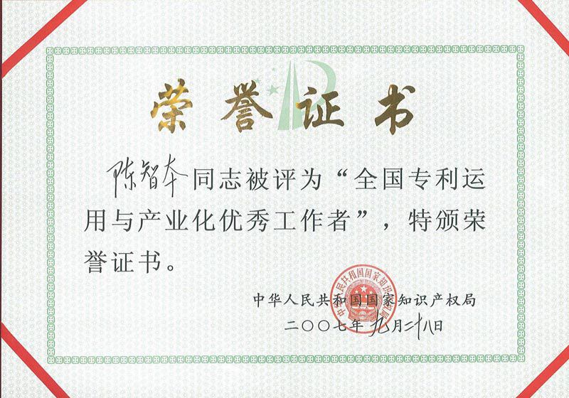 1474333892129228.jpg Page0001.jpg