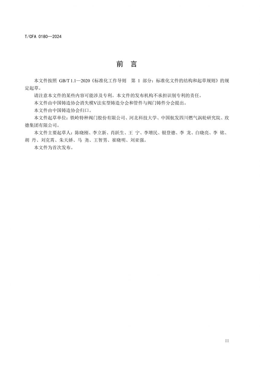 1730434148661550.jpeg 4.JPEG